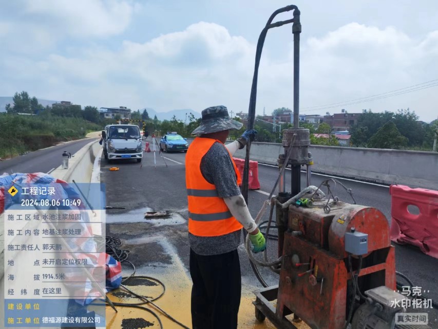 留坝地基沉降注浆加固材料有哪些