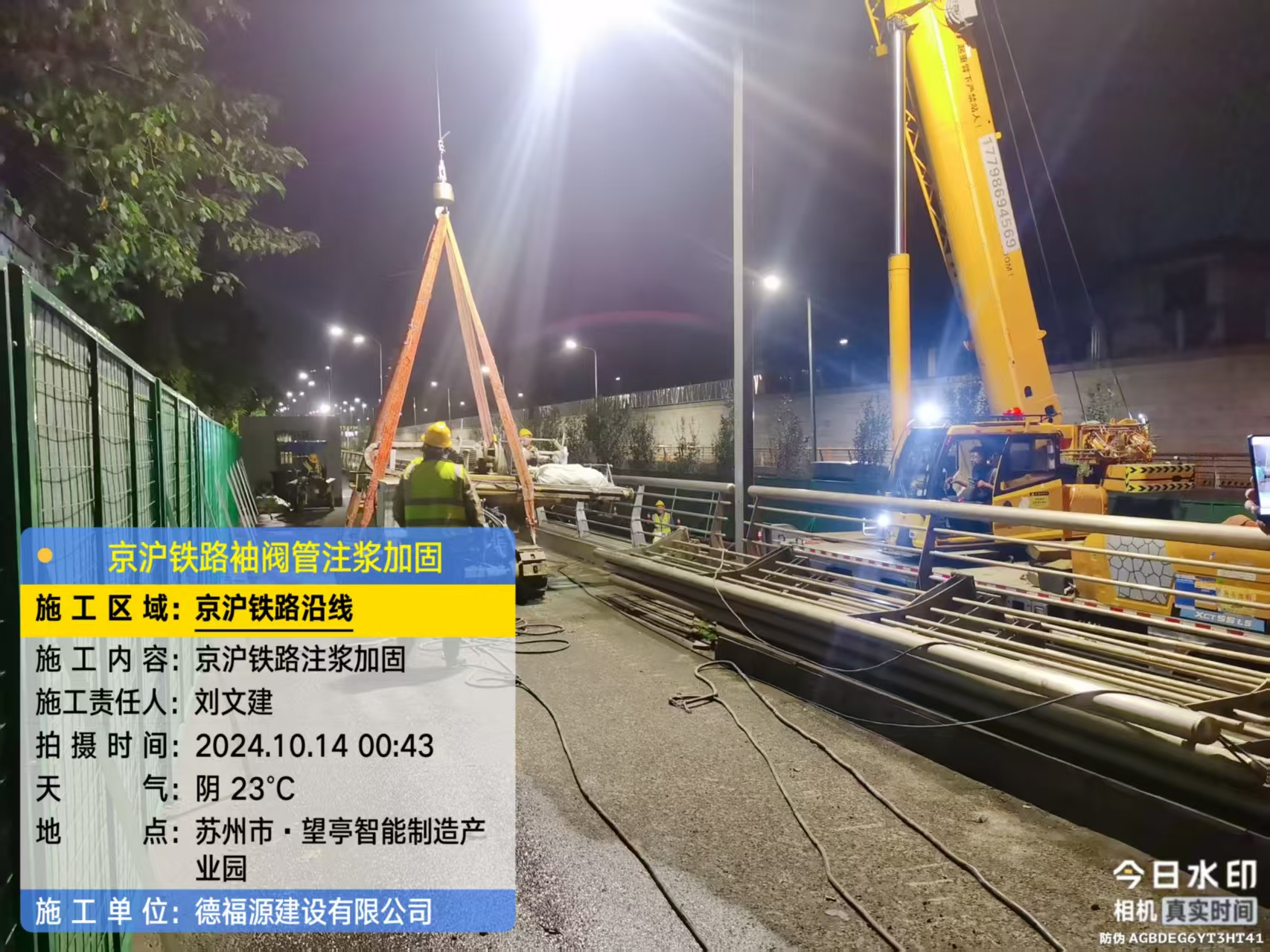 留坝厂房地面沉降加固办法